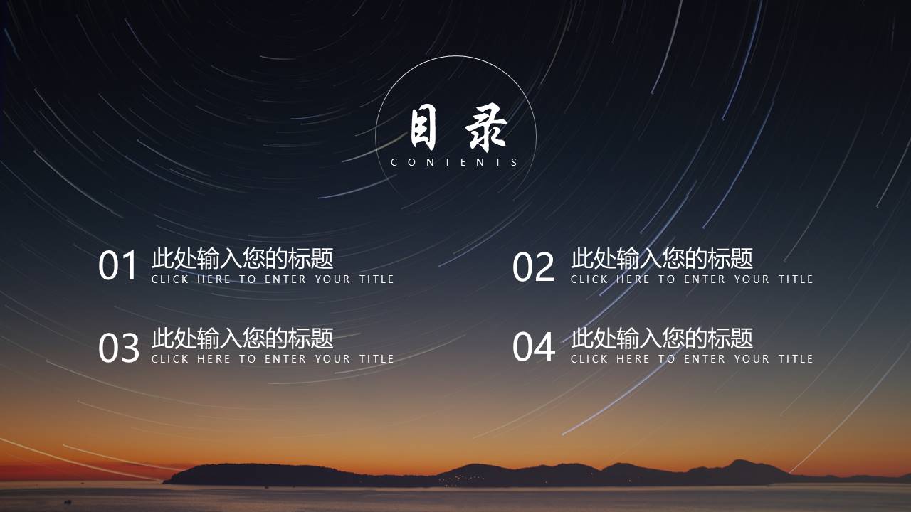 工作总结 (97).pptx